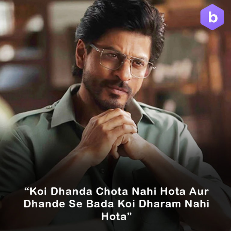 Top 10 Evergreen Shah Rukh Khan Dialogues Of All Time - Baggout
